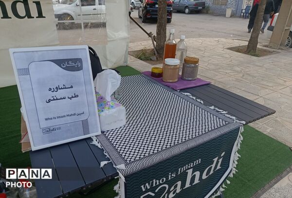 خدمت رسانی موکب آیت الله بهاری به زائران اربعین حسینی 