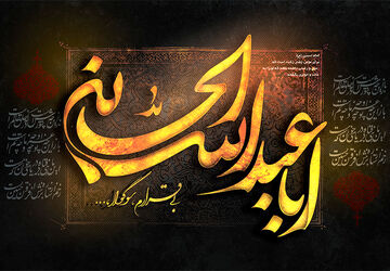 آوای محرم در دل خرامه؛ امامزاده اسحاق(ع) سیاهپوش شد