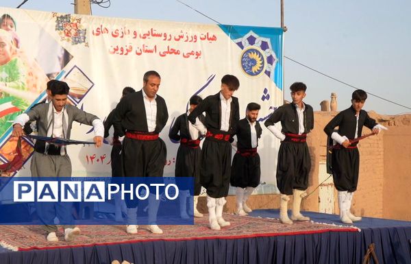 دا، جشنواره‌ای برای نمایش هم‌افزایی فرهنگ و ورزش در روستای کهک تاکستان