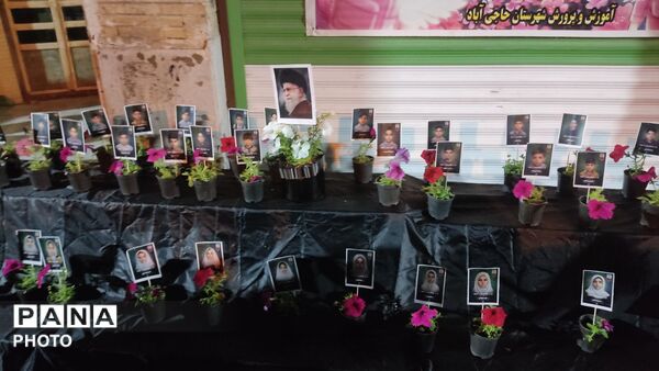 چهلمین روز شهادت رهبر شهید و دانش‌آموزان مدرسه شجره طیبه میناب