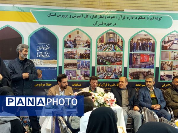 قاب‌های دانش‌آموزی در نمایشگاه قرآن و عترت مصلی تبریز