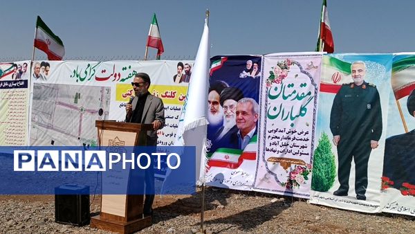 آیین افتتاحیه و کلنگ‌زنی پروژه‌های عمرانی در شهرستان خلیل آباد