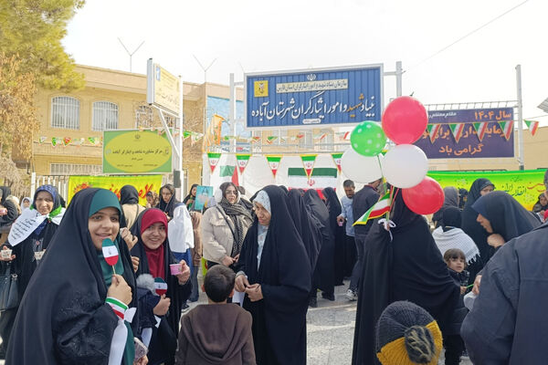 همه برای ایران