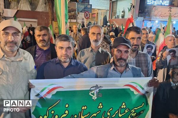 حضور باشکوه بانوان در رژه جانفدایان ایران