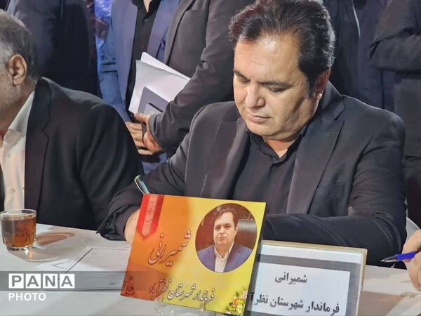 میز خدمت چهره‌به‌چهره ادارات نظرآباد در میان مردم