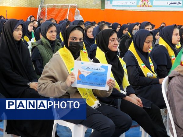 همایش پیشگیری از آسیب‌های چهارشنبه سوری در دبیرستان نرجس بجنورد