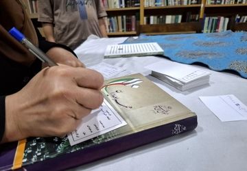 آغاز عضوگیری کتابخانه کانون شهدای فرهنگی ملارد 