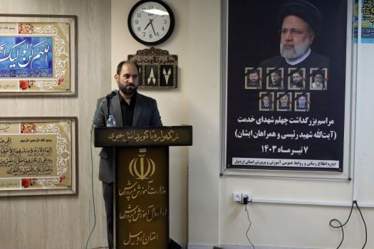 کارنامه دولت سیزدهم در حوزه آموزش و پرورش درخشان است