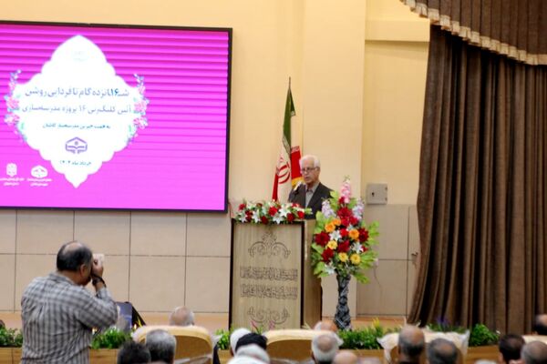 آیین کلنگ‌زنی ۱۶ مدرسه خیرساز در کاشان؛ مشارکت مردمی، حمایت دولتی