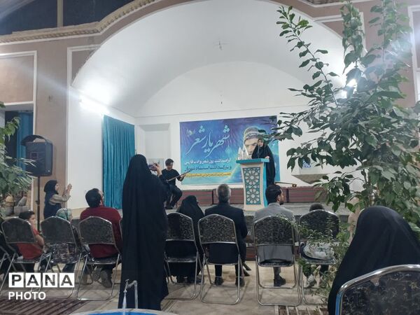 گرامی‌داشت روز شعر و ادب فارسی؛ از شهریار تا شاعران امروز