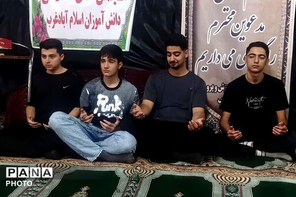 عشق حسینی در مدارس اسلام آباد غرب 