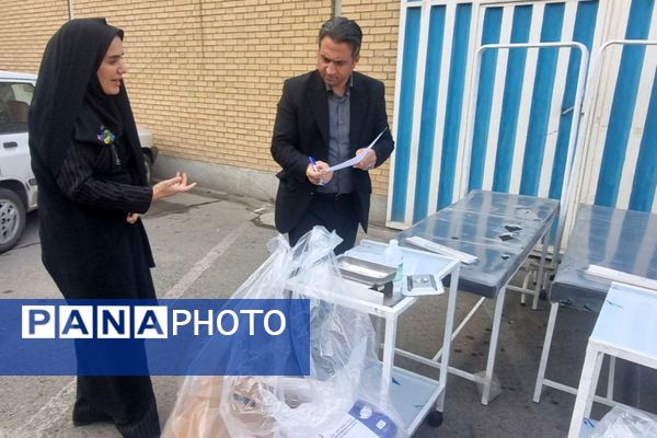 تجهیز اتاق بهداشت مدارس 