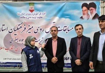  مسابقات تنیس روی میز ویژه فرهنگیان در مهریز