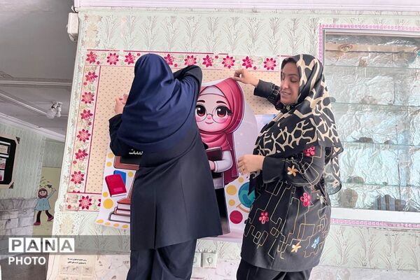 اجرای طرح غبارروبی و زیبا سازی نمازخانه در دبستان هدی شهر قدس با محوریت دوباره قرارمون مدرسه 