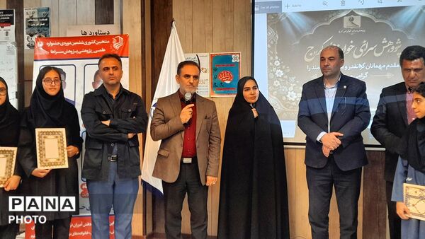  نشست مدیران پژوهش‌سراهای استان  البرز  به میزبانی پژوهش‌سرای دانش‌آموزی خوارزمی ناحیه ۳ کرج