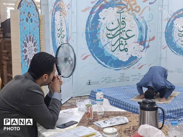 مرحله کشوری چهل و چهارمین دوره مسابقات قرآن عترت و نماز در تهران 