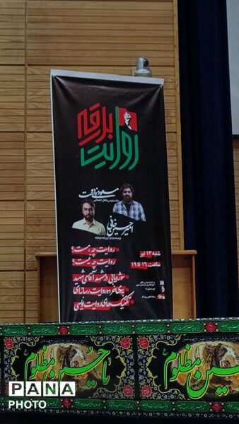 مردم مشهد  راوی  بدرقه آقای شهید ایران