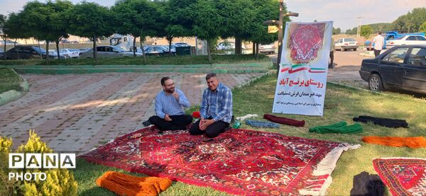 همایش «مهربان مهربان»