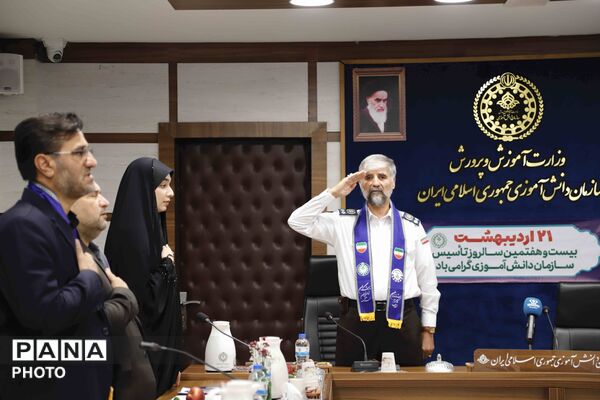 سازمان دانش‌آموزی وارد بیست‌وهفتمین سال فعالیت خود شد