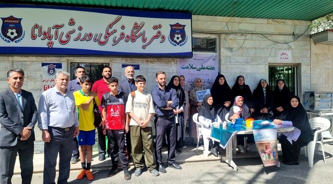برگزاری همایش بزرگ «گام‌های امید»