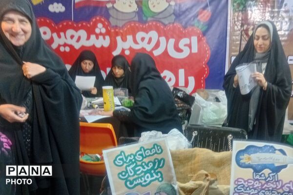 برپایی موکب معاونت پرورشی و تربیت‌بدنی در میدان نماز شهرری