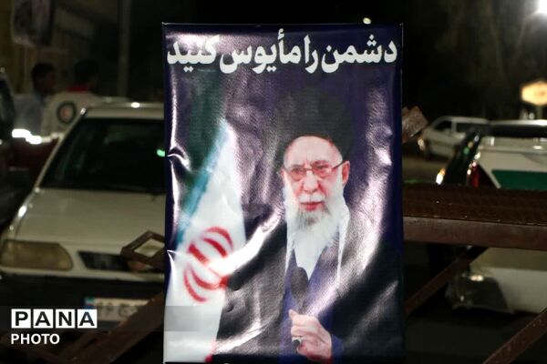 فهرجی‌ها جلوه‌ای از همدلی برای وطن به نمایش گذاشتند