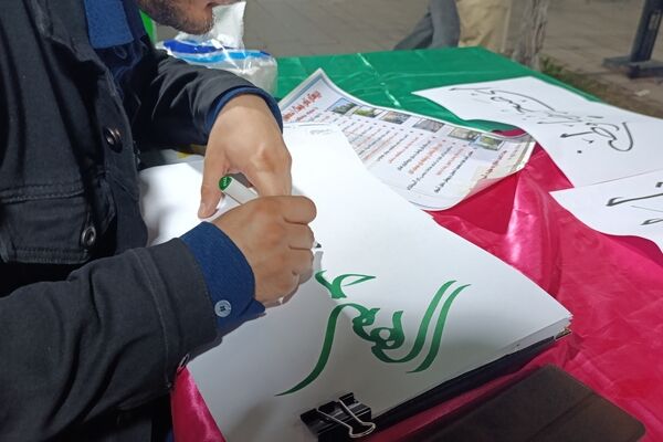 شب پانزدهم غرفه نوجوان مبارز
