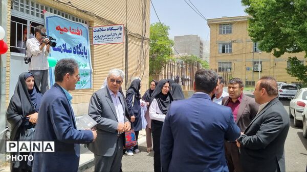 افتتاح پایگاه سلامت در آموزش و پرورش کهگیلویه و بویراحمد