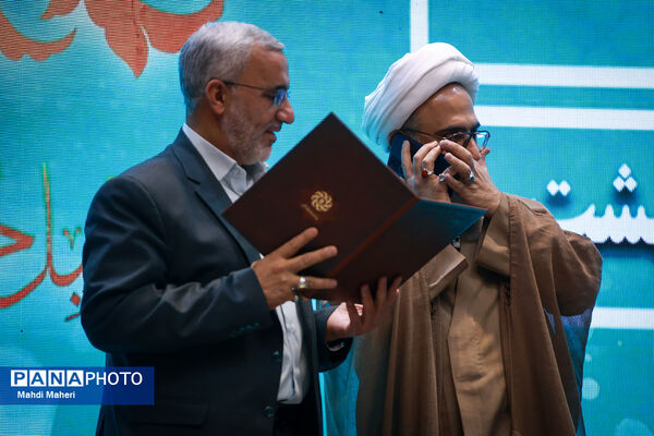 چهارمین رویداد ملی بانوان بهشت