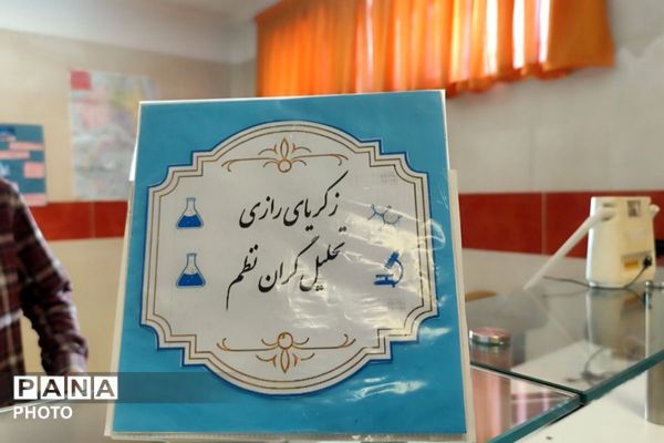 جشنواره الگوی تدریس برتر؛ تحول در کلاس درس با رویکرد نوین
