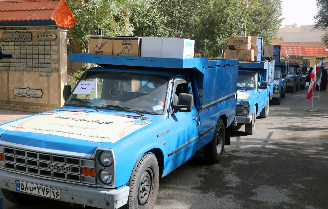  ارسال تجهیزات ورزشی به مدارس قم