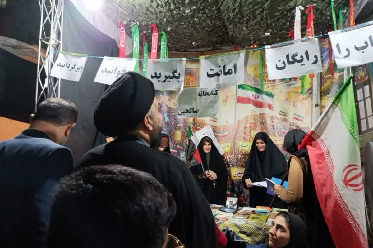 تا پای جان، برای ایران 