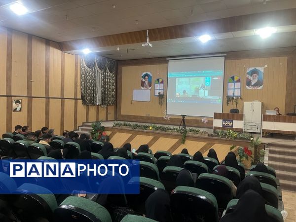 کارگاه آموزشی و جلسه وبیناری با وزیر آموزش و پرورش