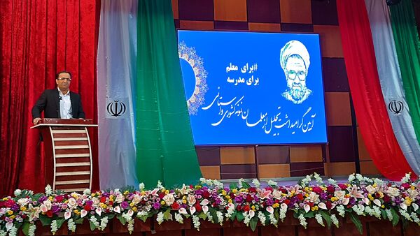 آیین گرامیداشت تجلیل از معلمان نمونه کشوری کهگیلویه و بویراحمد