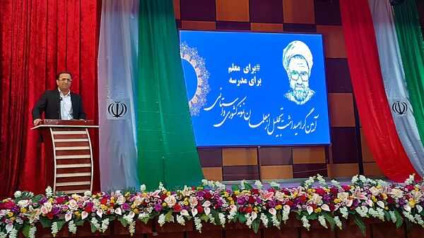 آیین گرامیداشت تجلیل از معلمان نمونه کشوری کهگیلویه و بویراحمد