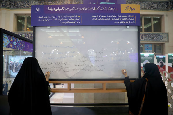 پنجمین روز سی‌و‌یکمین نمایشگاه بین‌المللی قرآن کریم
