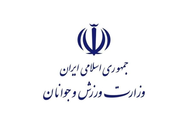 پیام وزارت ورزش و جوانان پس از موفقیت ژیمناستیک بانوان ایران در آسیا