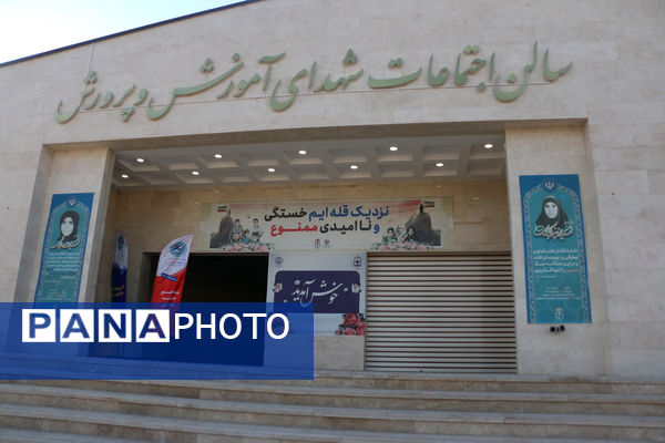 دوره تربیت مربیان ارشد سازمان دانش‌آموزی استان قم