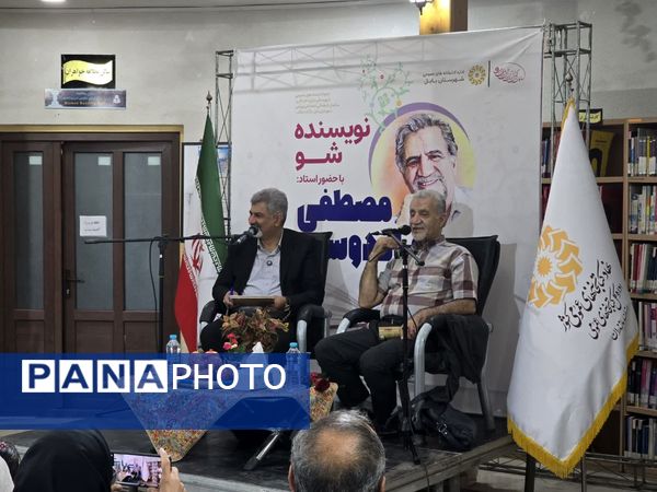 ویژه‌برنامه نویسنده شو با حضور مصطفی رحماندوست در بابل