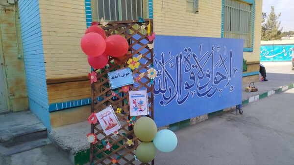 المپیاد ورزشی درون مدرسه‌ای در دبیرستان عطیه
