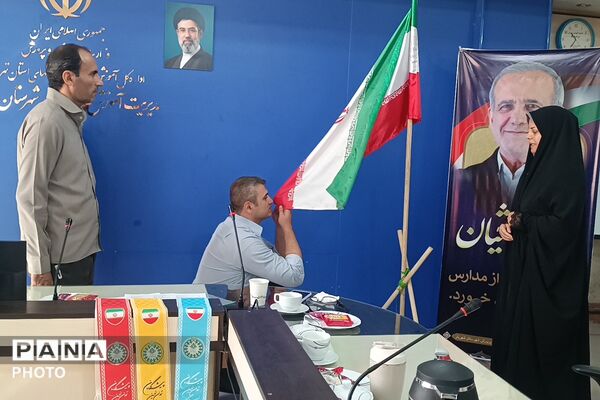 کارگاه آموزشی مربیان پیشتاز مدارس تمام تشکیلاتی شهرستان شهریار