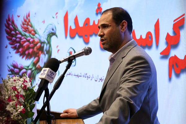 مراسم گرامیداشت شهدا