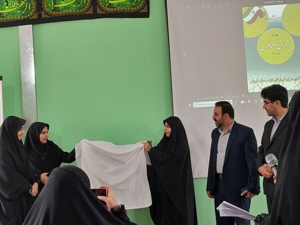 رونمایی از سه اثر به قلم سه دبیر دماوند
