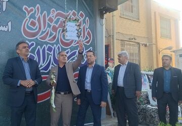 آیین استانی نواختن زنگ استکبارستیزی درناحیه ۳ شیراز
