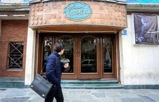 "ایرانی‌خوانی" تماشاخانه سنگلج کلید خورد