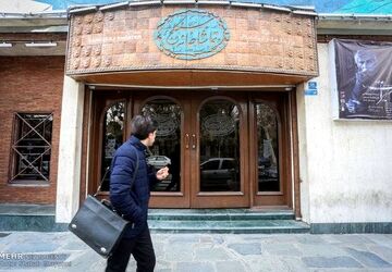 "ایرانی‌خوانی" تماشاخانه سنگلج کلید خورد