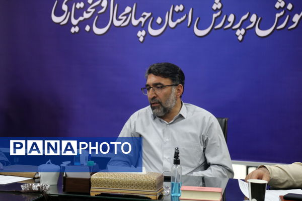 جلسه شورای برنامه‌ریزی سازمان دانش‌آموزی استان چهارمحال و بختیاری