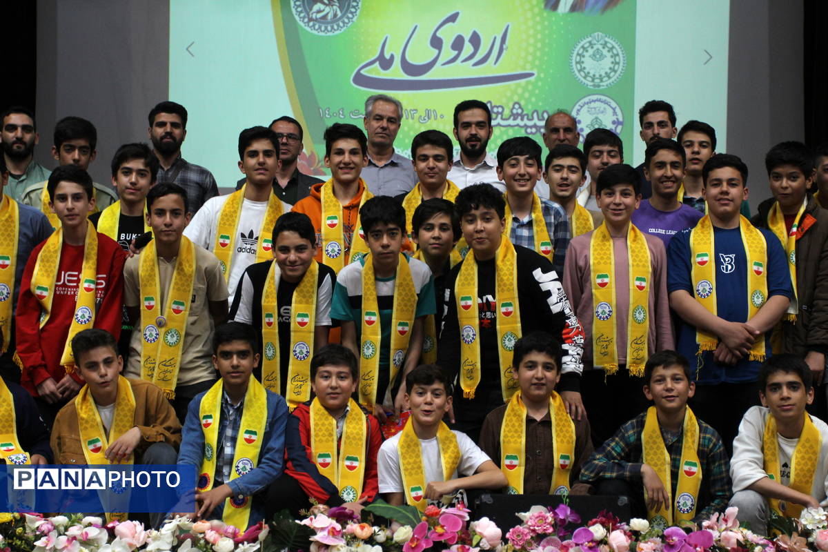 روز آخر و اختتامیه دوازدهمین پیش اردوی ملی پیشتازان پسر در زنجان 