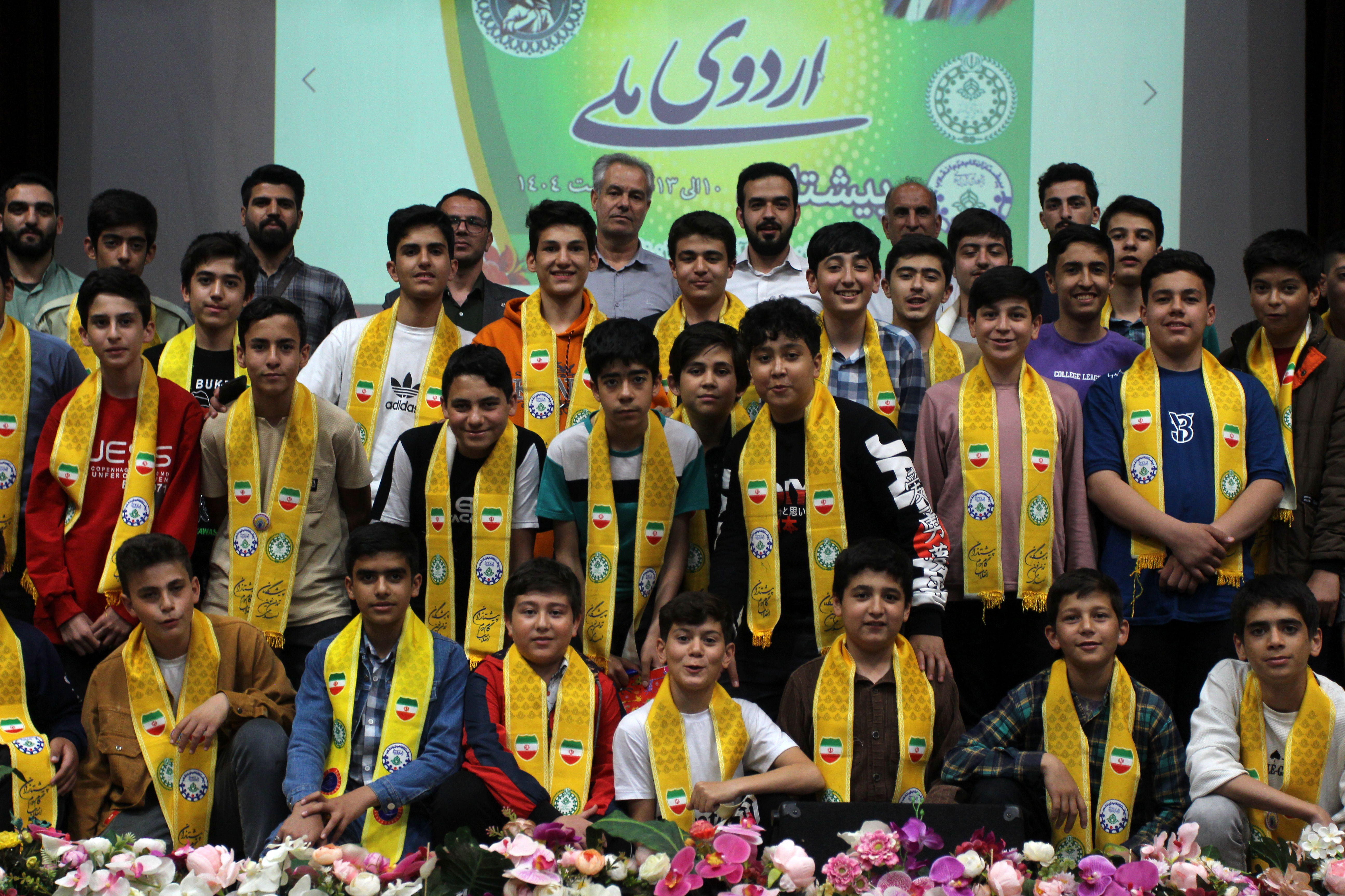 روز آخر و اختتامیه دوازدهمین پیش اردوی ملی پیشتازان پسر در زنجان 