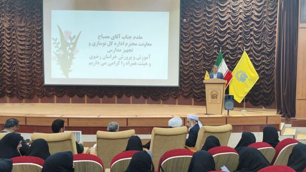  هم‌اندیشی فجرانه برای تحول در مدارس مرزی